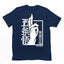 Camiseta Básica Azul Marinho Gojou Satoru Anime Jujutsu Kaisen