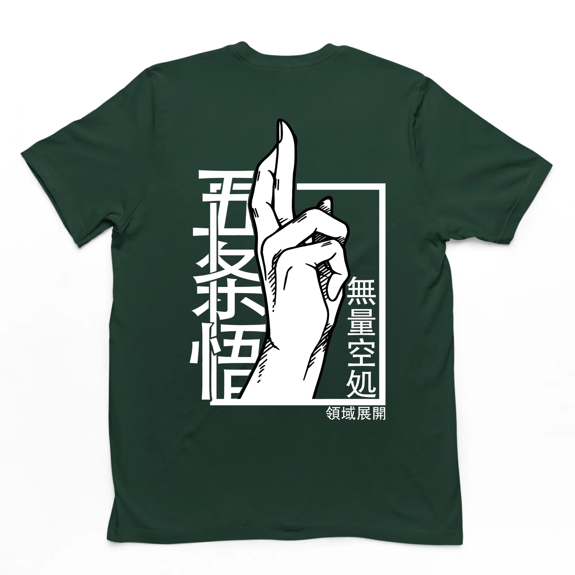Camiseta Básica verde Gojou Satoru Anime Jujutsu Kaisen