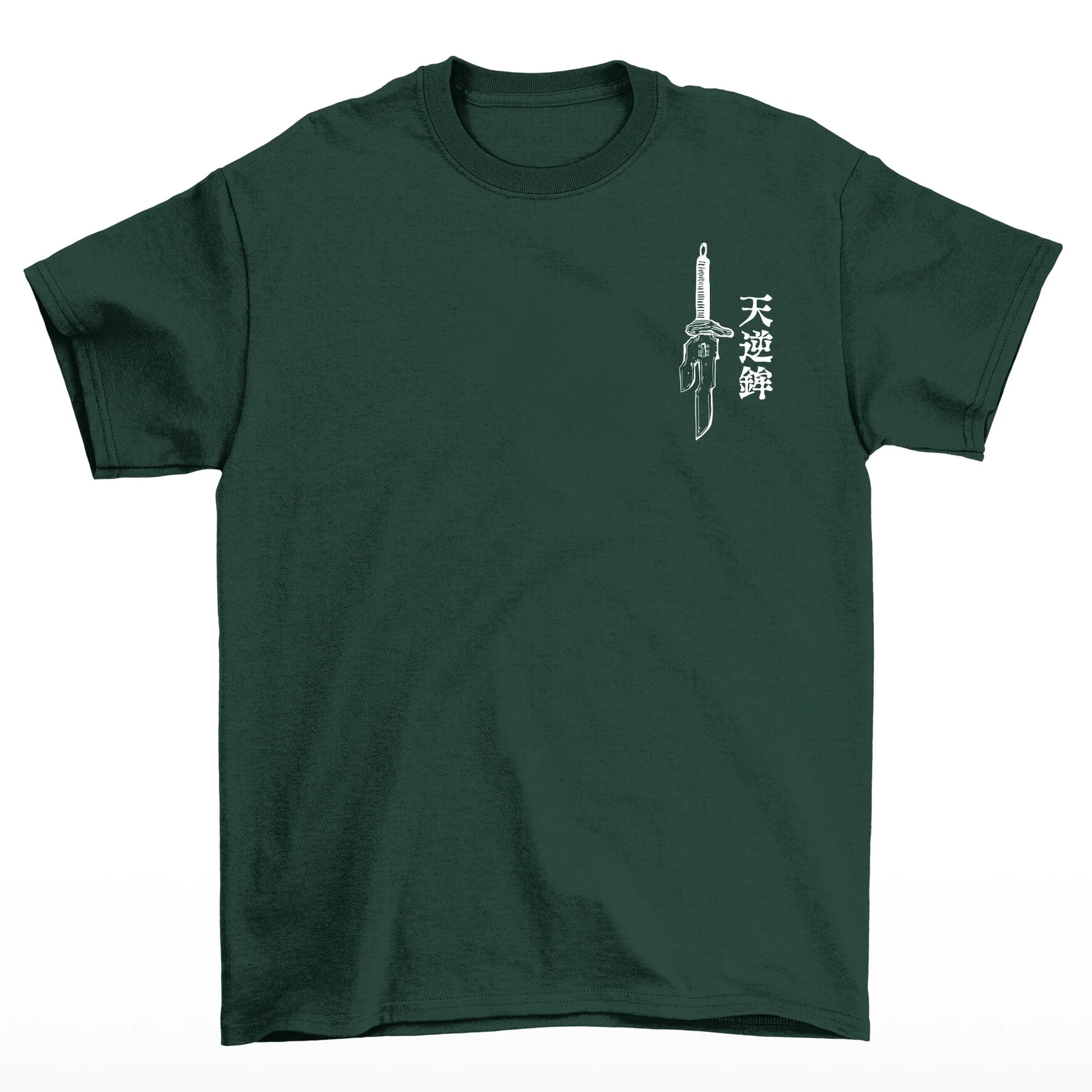 Camiseta Básica Unissex Jujutsu Kaisen Toji Fushiguro- verde