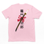 Camiseta Básica  rosa bebê Tanjiro Kamado do anime  Demon Slayer