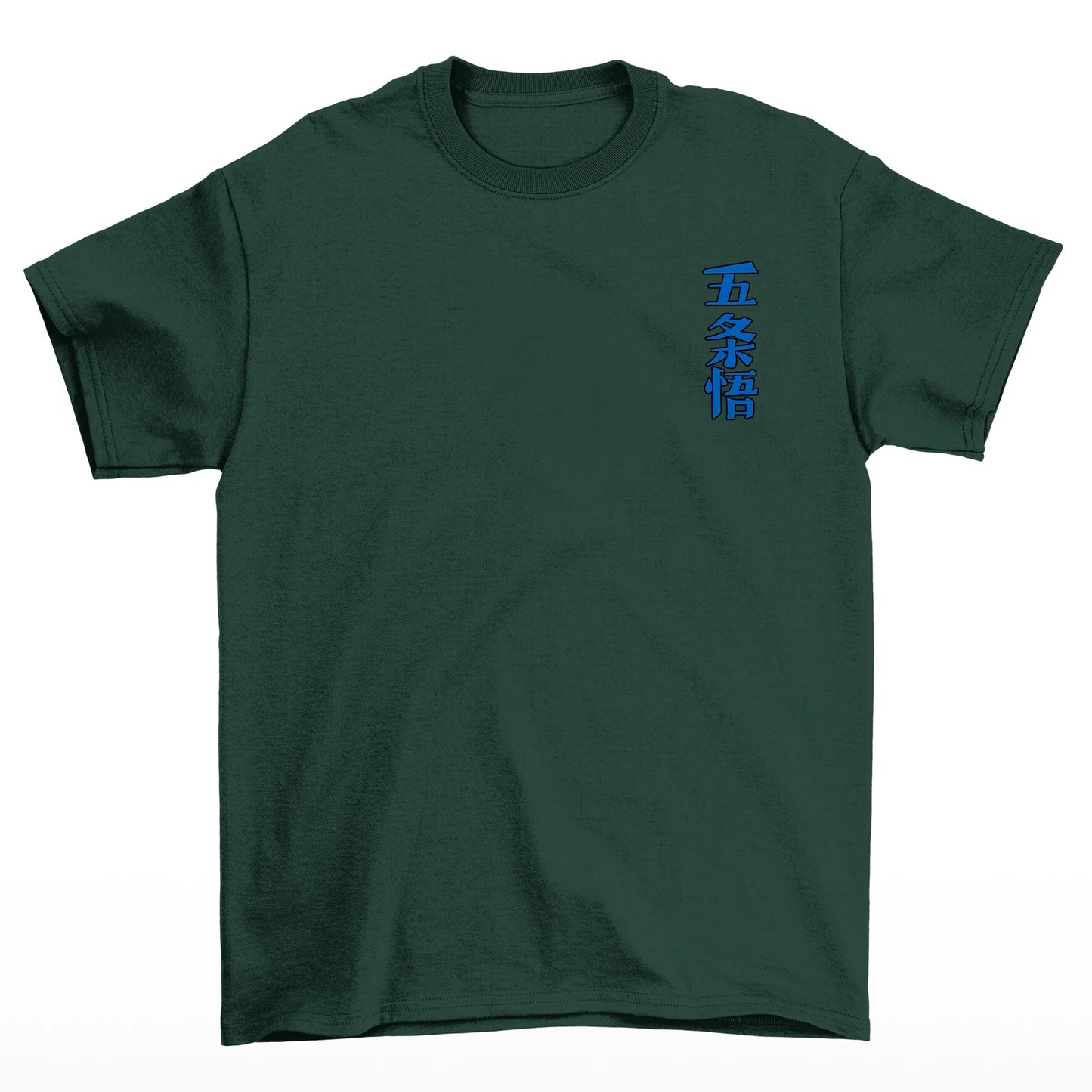 Camiseta Básica Unissex Gojo Satoru Sorceress Jujutsu Kaisen- verde