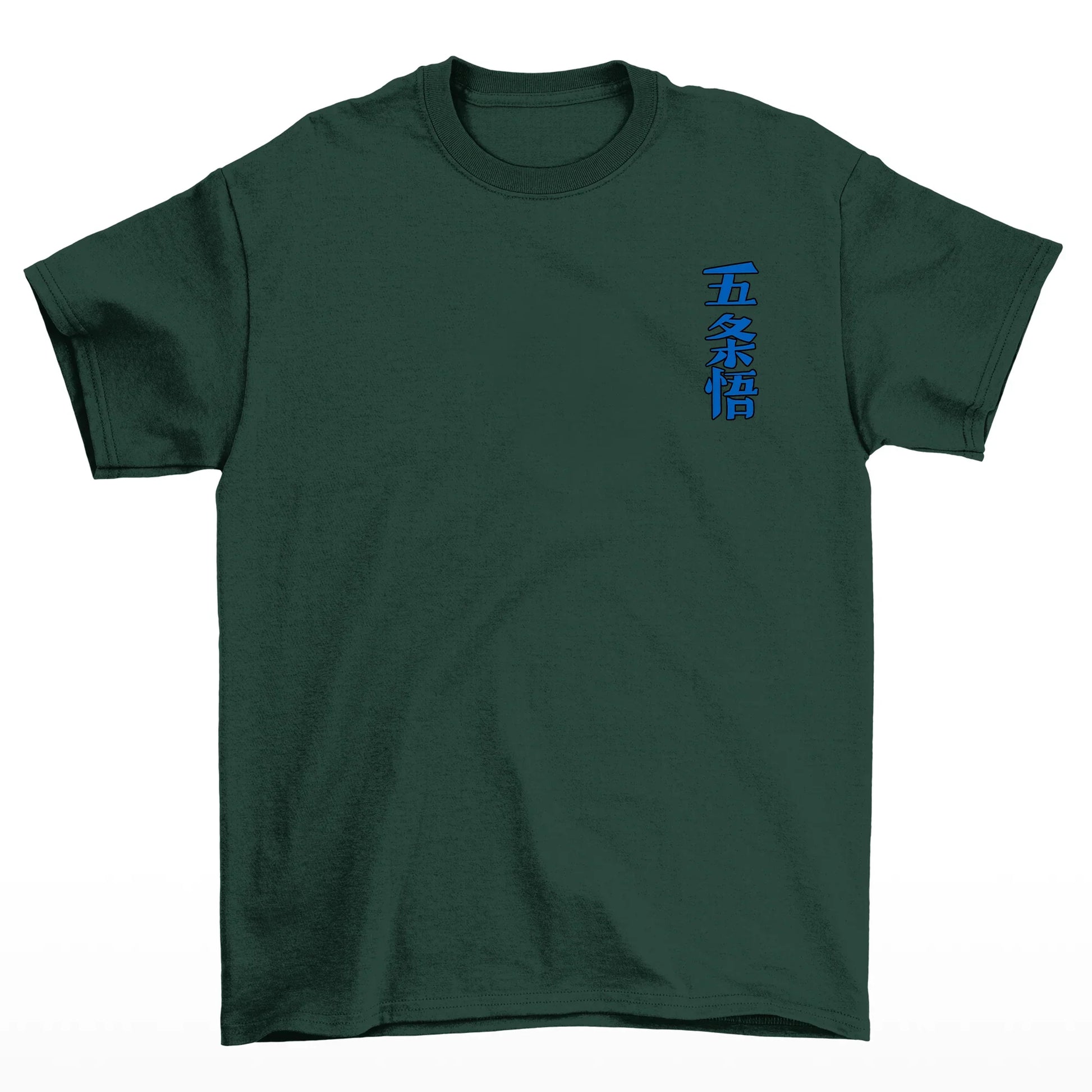 Camiseta Básica Unissex Gojo Satoru Sorceress Jujutsu Kaisen- verde