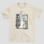 Camiseta Básica Unissex Jujutsu Kaisen Muryo Kusho Domain Expansion