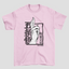 Camiseta Básica Unissex Jujutsu Kaisen Muryo Kusho Domain Expansion