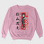Moletom Gola Redonda Anime Mob Psycho 100 White T-Poison-rosa bebe