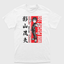 Camiseta Anime Mob Psycho 100 White T-Poison-branco