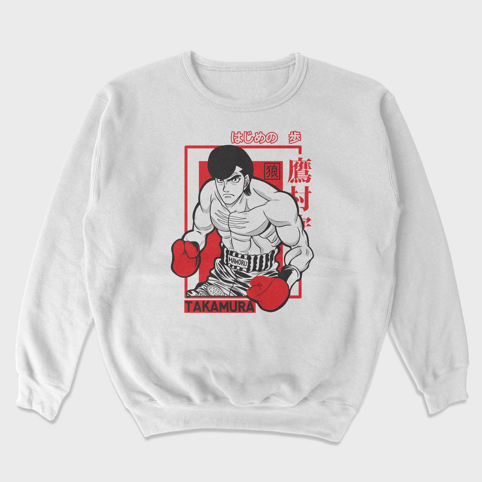 Moletom Canguru Makunouchi Fight Spirit Hajime no Ippo – geekroyal