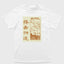 Camiseta Básica Avatar Fire Nation